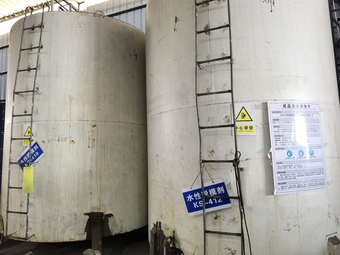 模板脫模劑用什么好