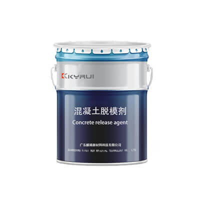 混凝土脫模劑作用
